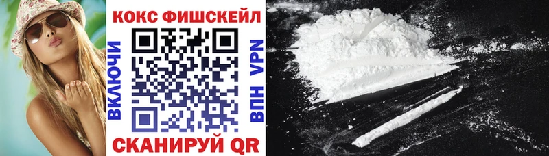 Магазин наркотиков Гусиноозёрск Бошки Шишки  COCAIN  СК  Меф  ГАШ 