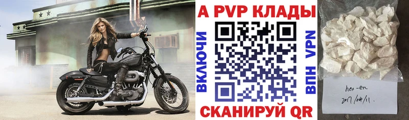 Alpha-PVP мука  Гусиноозёрск 