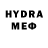 Меф мяу мяу VHQ Ronderick Henry
