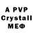 БУТИРАТ 1.4BDO Papa Smerf