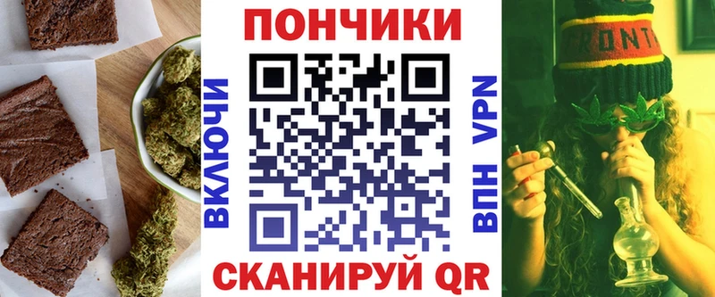 Canna-Cookies марихуана Гусиноозёрск