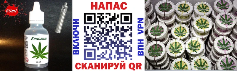 Печенье с ТГК марихуана  купить наркотики цена  Гусиноозёрск 