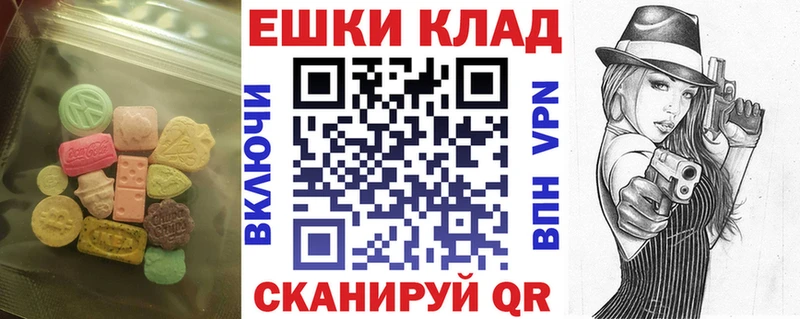 ЭКСТАЗИ диски  купить закладку  Гусиноозёрск 