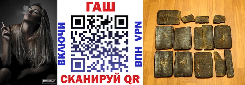 ГАШИШ индика сатива  наркотики  Гусиноозёрск 