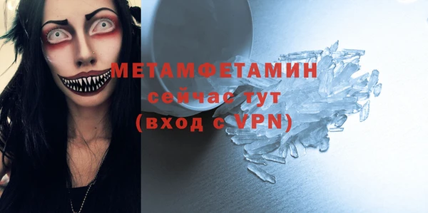 мяу мяу мука Дмитровск