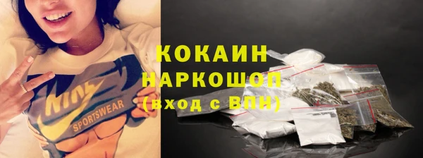 марки nbome Заволжье