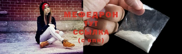 дурь Заволжск