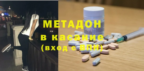 мяу мяу мука Дмитровск