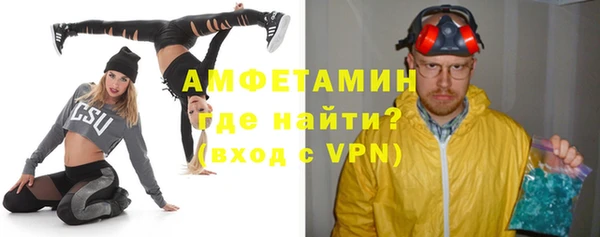 мяу мяу мука Дмитровск