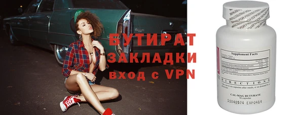 героин Гусев