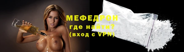 мяу мяу мука Дмитровск