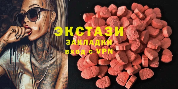 мяу мяу мука Дмитровск