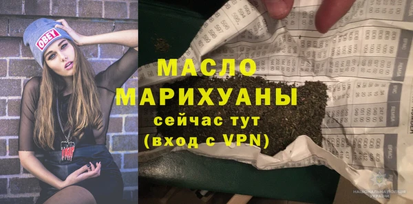сатива Гусь-Хрустальный