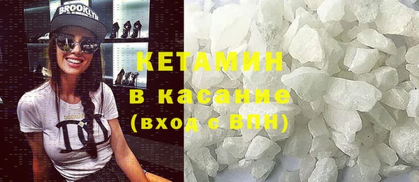 кокаин VHQ Гусиноозёрск