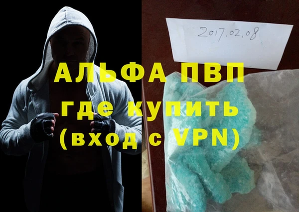 MDMA Premium VHQ Рославль