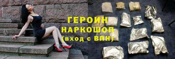 кокаин VHQ Гусиноозёрск