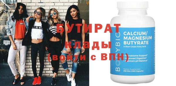 кокаин VHQ Гусиноозёрск