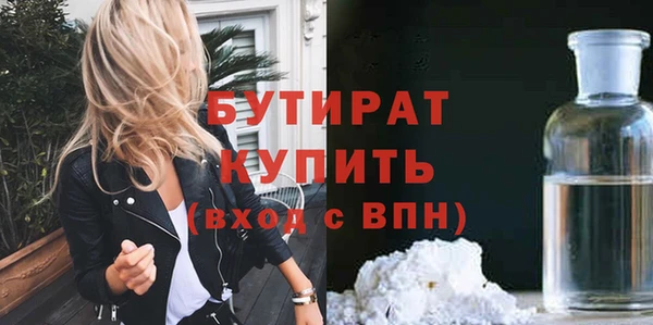 мяу мяу мука Дмитровск
