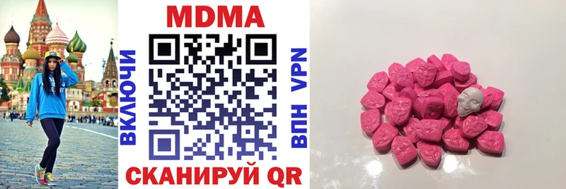 площадка формула  ОМГ ОМГ ONION  MDMA VHQ  Гусиноозёрск  закладки 