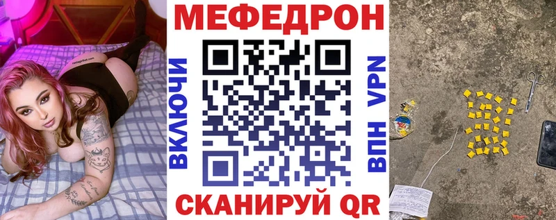 shop какой сайт  Гусиноозёрск  МЯУ-МЯУ мука 