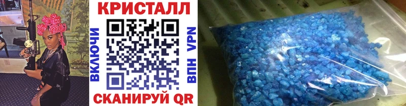 МЕТАМФЕТАМИН Methamphetamine  Гусиноозёрск 