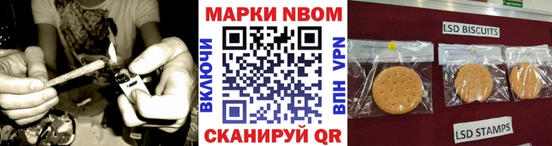 где можно купить   Гусиноозёрск  Наркотические марки 1,8мг 